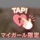 サファイア本指名様お礼🧸💌