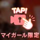 ❤️おはよう❤️