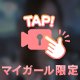 🈵満員御礼🈵感謝です❤️