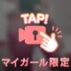 あんりさん、明日ゎお休みだよ‼️