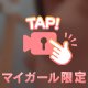 ◯◯を超える存在