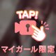 言われて嫌なこと