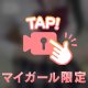 モんでみる？🤍