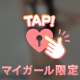 明日から楽しみで寝れないっ🌟