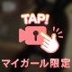 ラスト出勤です🥺