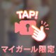2日目✌🏻