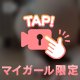 ぷりてぃ