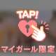 思い返したい事⭐️