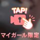 🤍詳しい自己紹介🤍