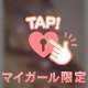 これ一択です…
