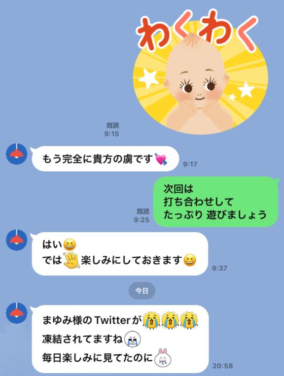 写メ日記サムネイル