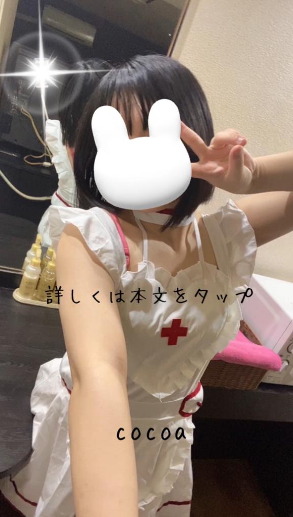 写メ日記サムネイル