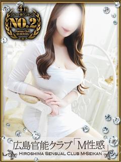 MISAKI【スーパー綺麗】