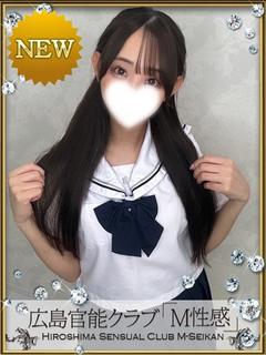 KURUMI
