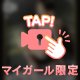昔と今と・・・