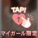頑張らないと、、、