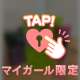 偶然からの発見