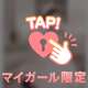 🎀💌ジャパンのTさん💌🎀