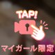 🎀🎥どっち？🎀