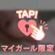 💕ご自宅伺い希望の皆様方💕