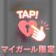 タウンにて