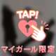 タウンホテルさま。
