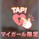 グランヴィアのお客様　へ