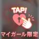１４１のお客様　へ