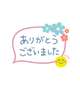 お礼です😊