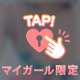 ⌣̈⃝ ♡ ⌣̈⃝ ♡
