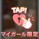 帰りまーすm(_ _)m