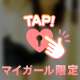 💌レスティ様💌