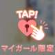 日焼け後がくっきりｯｯ😳