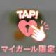 どっち派？？