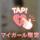 ヒヤリング失敗👂️🤚