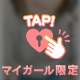 ㈬ありがとうございました♥️