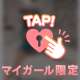 パルクス💕リピーターさま
