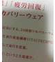 なんだか
