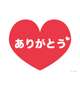 ♡プチウェーブのお兄様♡