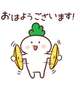 (˶ㅇᗜㅇ˶) ⑉♥