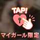 声どこいった(･ω･ = ･ω･)