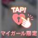 こうです💓これから-0:00出勤します