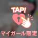 お楽しみに待ってます