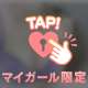 LiVE  MAXの紳士様💕