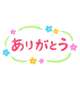 ニューアゲハ