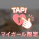 タウン