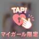 ありがとう♪