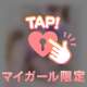 ありがとう♪