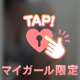 読んで～見て（´-`）.｡oO
