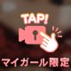 お題：今日は「国際ノーダイエットデー」今日だけは何食べても太らないとするなら何食べる？に回答♪